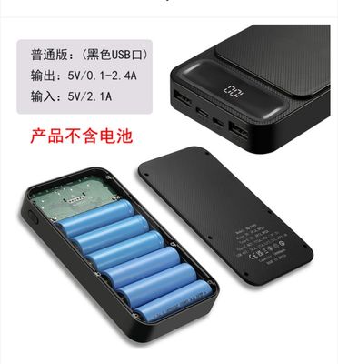 15000mah power bank fast charging version_img_0