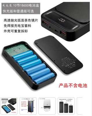 15000mah power bank fast charging version_img_3