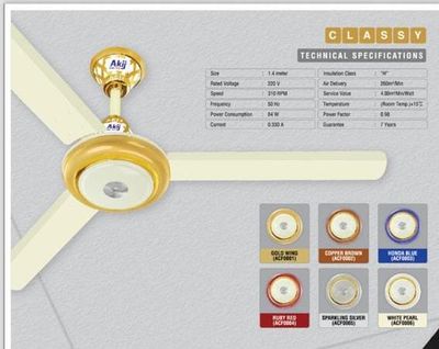 AKIJ Fan 48"/56"_img_0