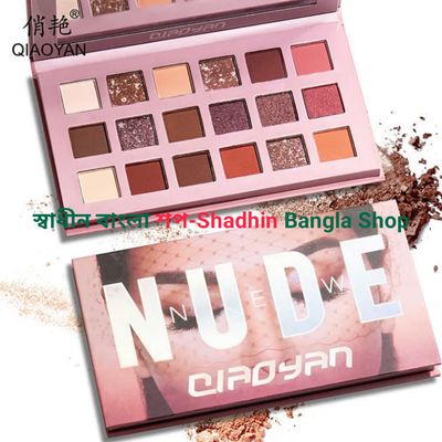 QIAOYAN Nude Eyeshadow Palette, যেখানে আছে 18টি ভিন্ন রঙের শেড (Matte + Shimmer)_img_1