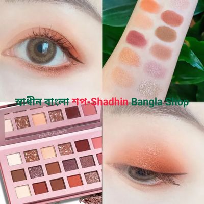 QIAOYAN Nude Eyeshadow Palette, যেখানে আছে 18টি ভিন্ন রঙের শেড (Matte + Shimmer)_img_4
