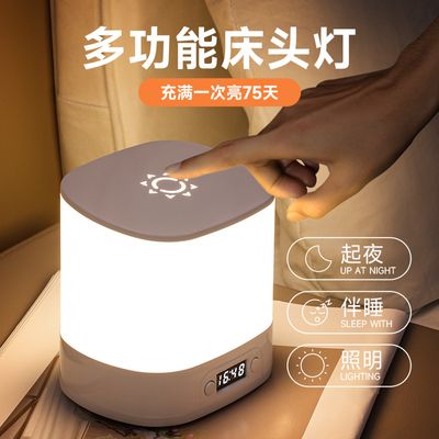 Rechargeable Bedside Lamp With Led Clock_img_0