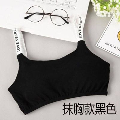 girls bra_img_1