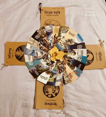 বিভূতি ভিন্টেজ উপন্যাস সমগ্র (২০টি বই)_img_4