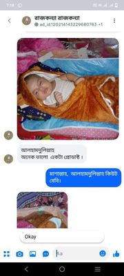 Cute Baby Blanket ( Made In China ) đđĢāύāĻāϞ āĻŦā§āϞā§āϝāĻžāĻā§āĻā§āĻ āĻāĻŋāύ⧠āϧāϰāĻž āĻāĻžāĻā§āĻā§āύ āύāĻž āϤā§?đđĢ_img_1