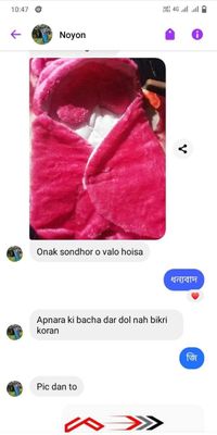 Cute Baby Blanket ( Made In China ) đđĢāύāĻāϞ āĻŦā§āϞā§āϝāĻžāĻā§āĻā§āĻ āĻāĻŋāύ⧠āϧāϰāĻž āĻāĻžāĻā§āĻā§āύ āύāĻž āϤā§?đđĢ_img_2