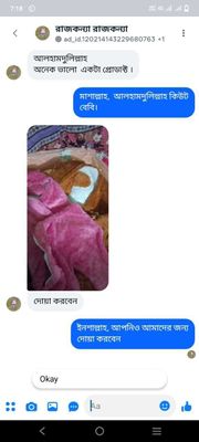 Cute Baby Blanket ( Made In China ) đđĢāύāĻāϞ āĻŦā§āϞā§āϝāĻžāĻā§āĻā§āĻ āĻāĻŋāύ⧠āϧāϰāĻž āĻāĻžāĻā§āĻā§āύ āύāĻž āϤā§?đđĢ_img_3