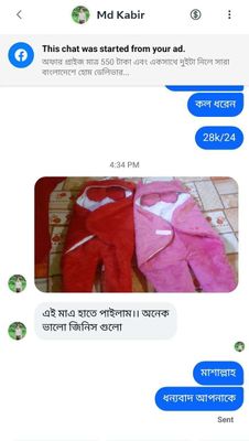 Cute Baby Blanket ( Made In China ) đđĢāύāĻāϞ āĻŦā§āϞā§āϝāĻžāĻā§āĻā§āĻ āĻāĻŋāύ⧠āϧāϰāĻž āĻāĻžāĻā§āĻā§āύ āύāĻž āϤā§?đđĢ_img_4