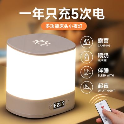 Rechargeable Bedside Lamp With Led Clock_img_2