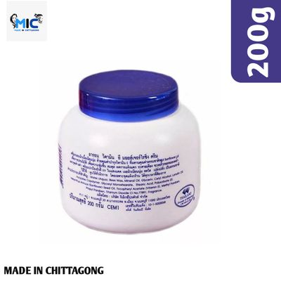 AR VITAMIN E MOISTURIZING CREAM ENRICHED WITH SUNFLOWER OIL 200G_img_2