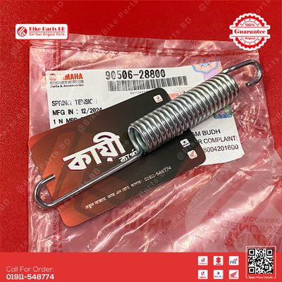 Side Stand Spring for Yamaha FZS V4, R15 V3, R15 V4, R15M, MT15 V1, MT15 V2, FZX bike._img_0