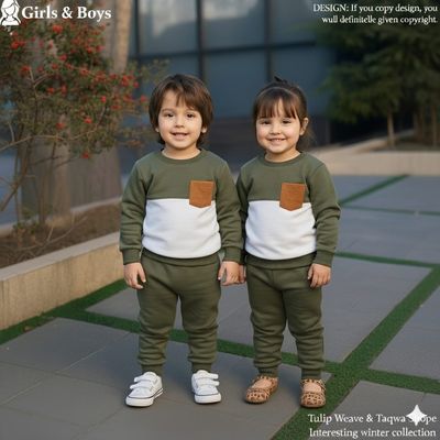 🌈✨ প্রিয় সোনামণিদের জন্য শীতের স্টাইলিশ চমকপ্রদ কালেকশন! ✨🌈_img_0