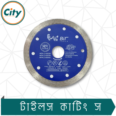 ৫ ইঞ্চি ডায়মন্ড স প্রিমিয়াম কোয়ালিটি টাইলস কাটার ব্লেড_img_1