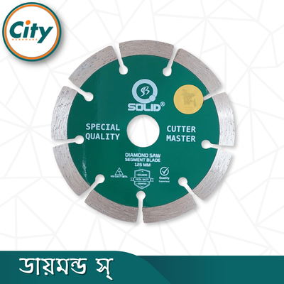 ৫ ইঞ্চি ডায়মন্ড স প্রিমিয়াম কোয়ালিটি ওয়াল কাটার ব্লেড_img_1