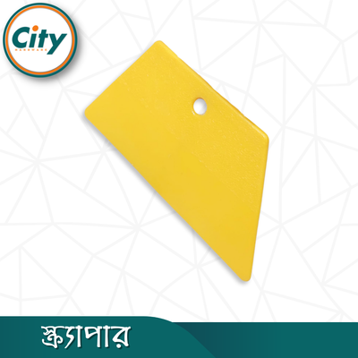 ১০ ইঞ্চি প্লাস্টিক স্ক্র্যাপার পুটিং প্লাস্টার ফিলিং স্প্যাটুলা স্ক্র্যাপার হ্যান্ড টুল_img_2