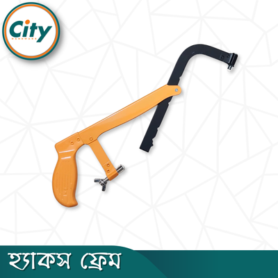হ্যাকস ফ্রেম ৮-১২ ইঞ্চি ম্যানুয়াল অ্যাডজাস্টেবল মেটাল ফ্রেম হ্যাকস_img_4