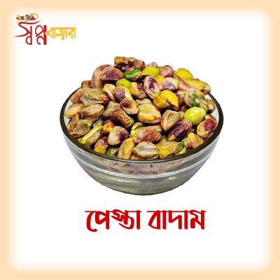 পেস্তা বাদাম_img_0