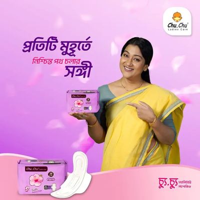 Chu Chu sanitary napkin 8p pack MRP 110tk_img_0