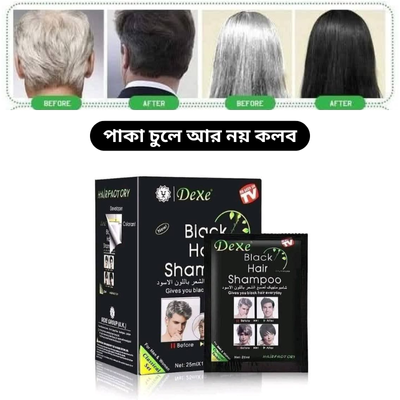 Dexe Black Hair Shampoo – The Easiest Solution to Gray Hair (Made in UK)_img_1