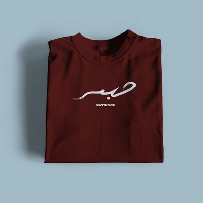Sabar ''Patience'' Premium Cotton T-Shirt_img_1