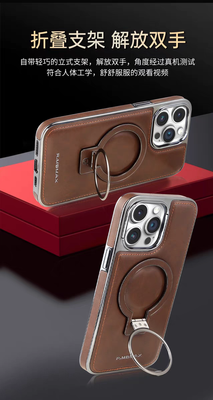 RMBMAX Chocolate Color Leather Case_img_2