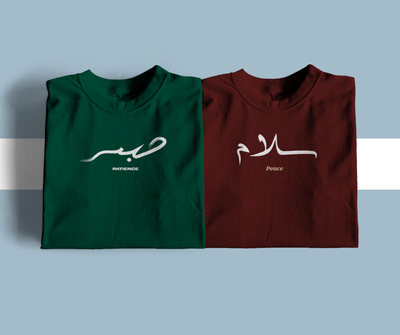 Peace + Patience Premium Cotton T-Shirt Combo Package