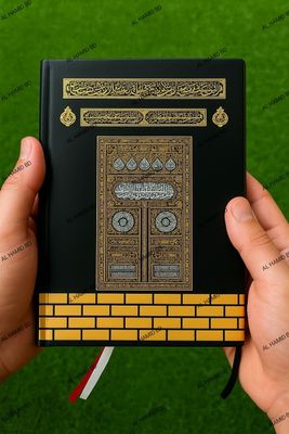 লেদার কভার সহজ কালার কোডেড বাংলা কোর'আন_img_1