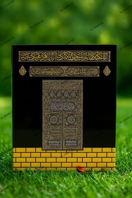 ১১"কালার কোডেড সহজ বাংলা কোর'আন_img_0