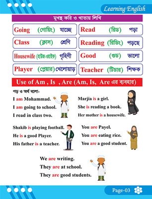 Learning English_img_2