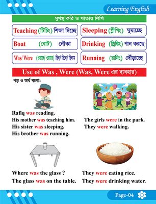 Learning English_img_3