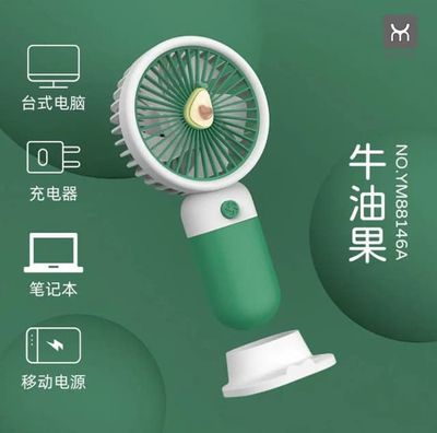 Cute Handheld Desktop USB Fan_img_7