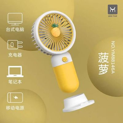 Cute Handheld Desktop USB Fan_img_5