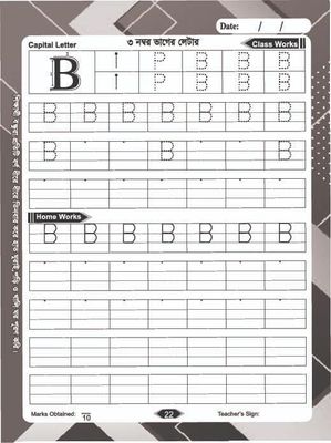 ইংরেজি শব্দ খাতা (প্রতি পিস পাইকারি)_img_1