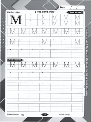 ইংরেজি শব্দ খাতা (প্রতি পিস পাইকারি)_img_2