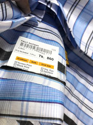 Cotton Lungi Blue and White Checkered Pattern: Sirajganj | Palli_img_2