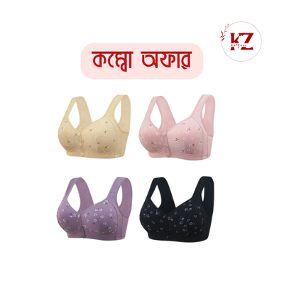 Combo Offer (Front Button Cotton Bra)