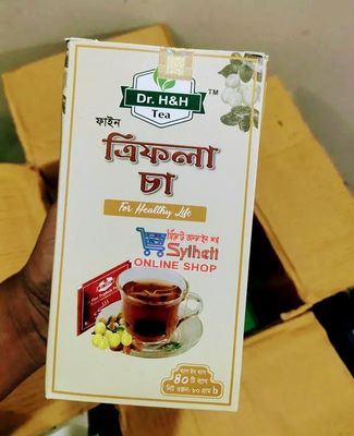 Triphala Tea - 40 Tea Bags 80Gm - Dr. H&H_img_1