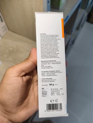 Minimalist Sunscreen SPF 50 PA++++ 50g_img_1