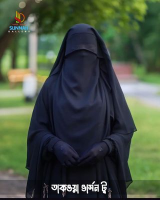 Taqwa Varson Tu