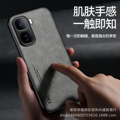 IQOO Neo10 sheepskin pattern skin-feel magnetic suction full-cover anti-fall protection_img_4