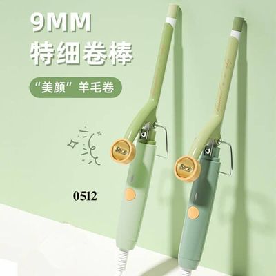 Alhamdulillah Now Most Demanding Huamei Hair Curler 9MM_img_1