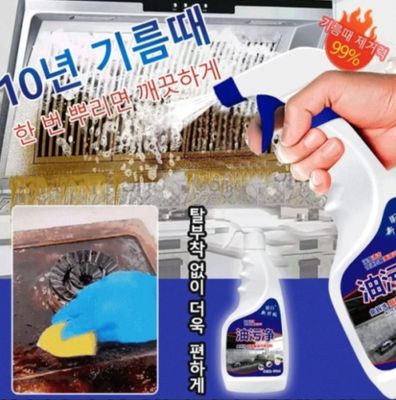 KITCHEN CLEANER CHINA_img_4