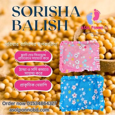 ৭ আইটেমের ২৫ পিসের রেগুলার কম্বো_img_1
