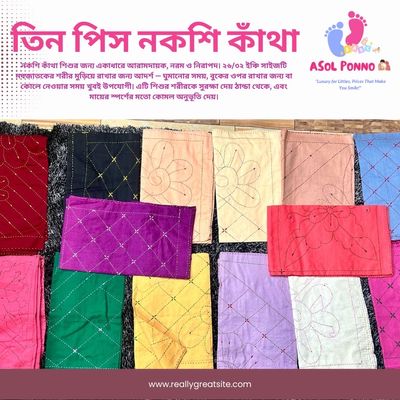 ৭ আইটেমের ২৫ পিসের রেগুলার কম্বো_img_2