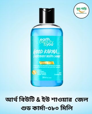 আর্থ বিউটি & ইউ শাওয়ার  জেল গুড কার্মা-৩৮০ মিলি। Earth Beauty & You Shower Gel Good Karma-380ml_img_0