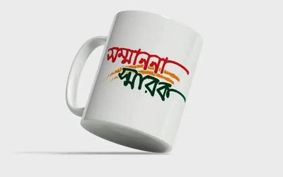 Mug Print_img_1