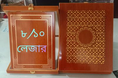 Box Crest_img_0