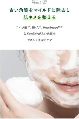Anua Heartleaf Succinic Moisture Cleansing Foam_img_1