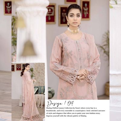 Binte Noor SHAFAQ (Design-04)_img_1