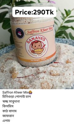 Saffron Kheer Mix - (250gm)_img_1
